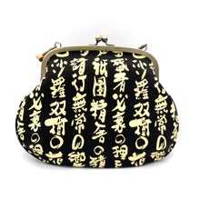 画像をギャラリービューアに読み込む, 平家物語