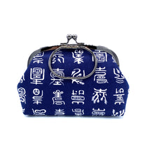 画像をギャラリービューアに読み込む, がま口ポーチ(大)寿/Bag/Pouch