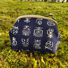 画像をギャラリービューアに読み込む, 寿