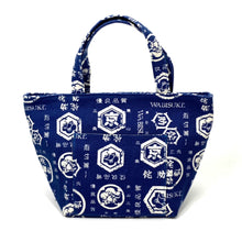 画像をギャラリービューアに読み込む, 酒屋さんの前掛け