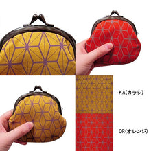 画像をギャラリービューアに読み込む, ピン入りがま口 ASANOHA