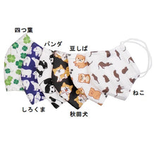 将图片加载到图库查看器,布マスク Lサイズ(水着素材)