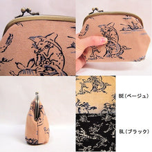 画像をギャラリービューアに読み込む, がま口ポーチ(小) 鳥獣戯画