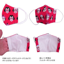 将图片加载到图库查看器,布マスク 歌舞伎 Mサイズ