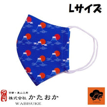 画像をギャラリービューアに読み込む, 布マスク 富士山 Lサイズ