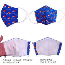 画像をギャラリービューアに読み込む, 布マスク 富士山 Lサイズ