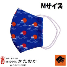 画像をギャラリービューアに読み込む, 布マスク 富士山 Mサイズ