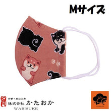 将图片加载到图库查看器,布マスク 豆しば(ベージュ)Mサイズ