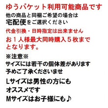 将图片加载到图库查看器,布マスク 豆しば(ベージュ)Mサイズ