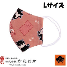 画像をギャラリービューアに読み込む, 布マスク 豆しば(ベージュ)Lサイズ