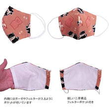 画像をギャラリービューアに読み込む, 布マスク 豆しば(ベージュ)Lサイズ