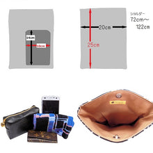 将图片加载到图库查看器,2wayポシェット(大) SHIPPO