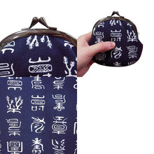 画像をギャラリービューアに読み込む, ピン入りがま口 寿