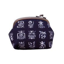 画像をギャラリービューアに読み込む, がま口ポーチ(小) 寿