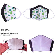 将图片加载到图库查看器,布口罩,M号(素色)/手工制作口罩