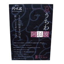 画像をギャラリービューアに読み込む, 京うちわ たいやき