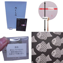 画像をギャラリービューアに読み込む, 京うちわ たいやき