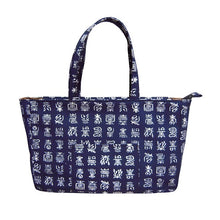 画像をギャラリービューアに読み込む, デイリートート(大)寿