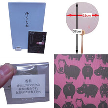 将图片加载到图库查看器,京うちわ かば