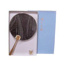 Load image into Gallery viewer, 京うちわ 唐草模様