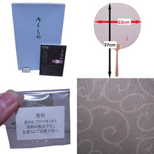 Load image into Gallery viewer, 京うちわ 唐草模様