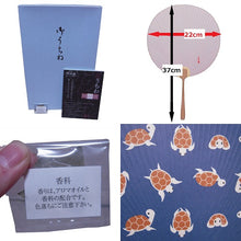 画像をギャラリービューアに読み込む, 京うちわ かめ