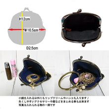 将图片加载到图库查看器,ピン入りがま口 歌舞伎