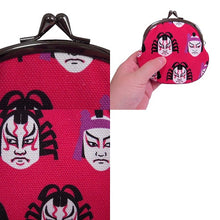 将图片加载到图库查看器,ピン入りがま口 歌舞伎