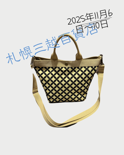 催事情報【札幌三越百貨店】