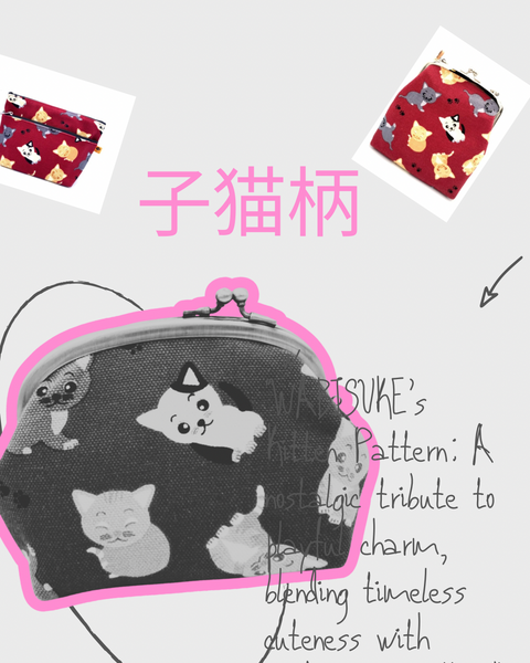 Little protagonists: WABISUKE's "Kitten Pattern" brings excitement to your daily life 