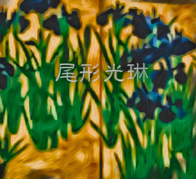 在边缘绽放的设计——绪方光琳与佘助的美学