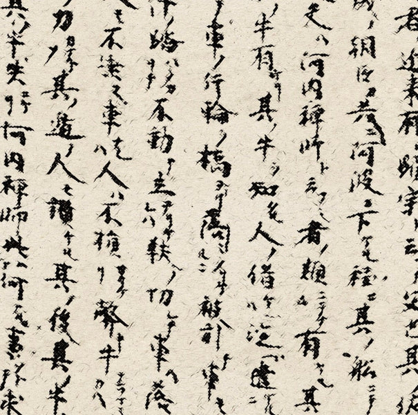 《很久很久以前》的魔力：千年低语，尽在《今昔故事》 