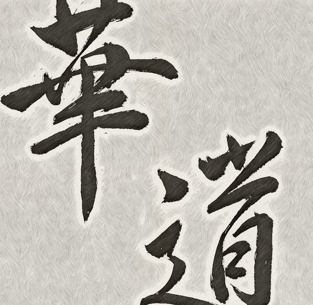 一场名为插花的静谧革命：一段承载着美与哲学的花之谱系