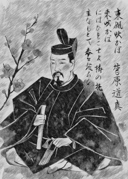 菅原道真：诗意与复仇之灵之间