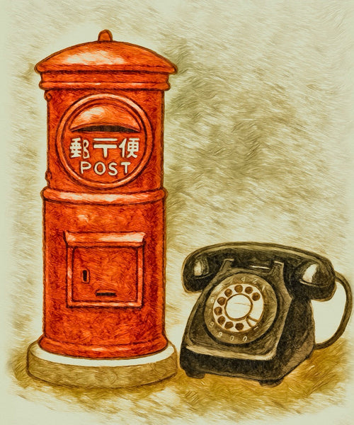 邮筒的红色，电话的黑色：等待的美学