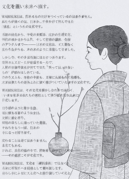 传承文化，并将其传递给未来。 