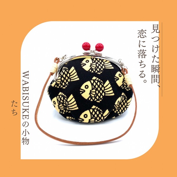 当你找到它们时，你就会爱上 WABISUKE 配饰。 