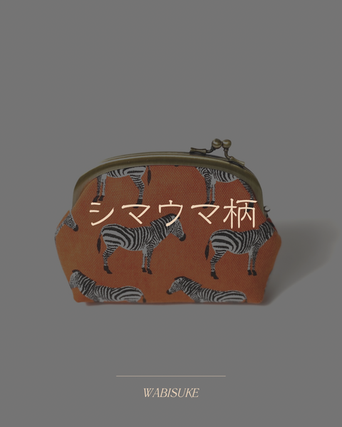 The memory of stripes resides in the clasp purse: WABISUKE's zebra print pouch and its journey from the Edo period 