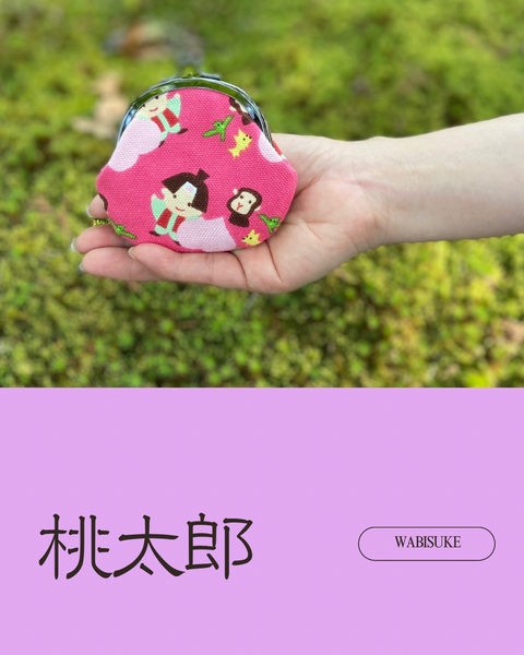 桃太郎钱包和一段承载回忆的故事