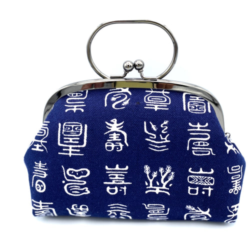 寿