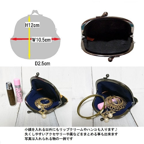 ピン入りがま口 クロ地金魚／Purse – wabisuke.kyoto