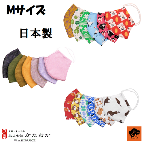 布マスク　Mサイズ(無地)／Handmade mask